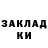 ТГК концентрат BaDeroka San