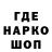Кодеин напиток Lean (лин) True Slow