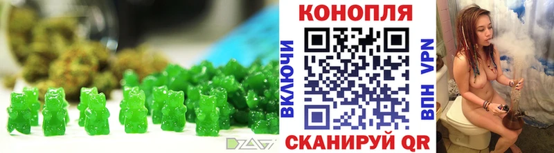Печенье с ТГК марихуана  Обь 