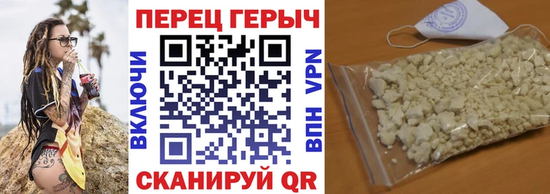 Героин Heroin  цены наркотик  Обь 