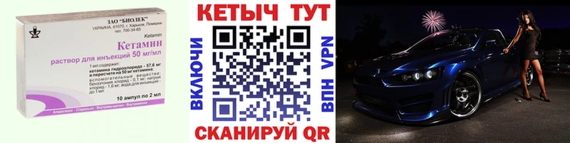 магазин продажи наркотиков  Обь  КЕТАМИН VHQ 