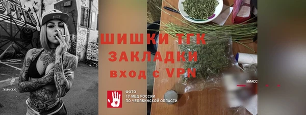 герыч Баксан