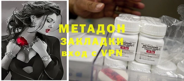 герыч Баксан