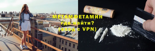 ALPHA PVP Балабаново