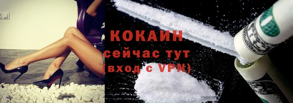 герыч Баксан