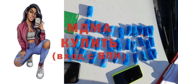 СК Балахна