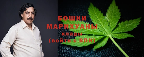 ALPHA PVP Балабаново
