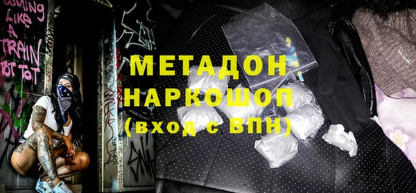герыч Баксан