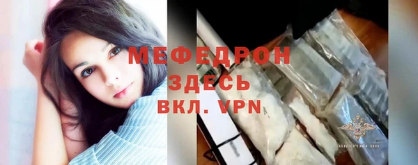 ALPHA PVP Балабаново