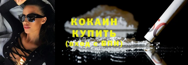 СК Балахна