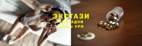 СК Балахна