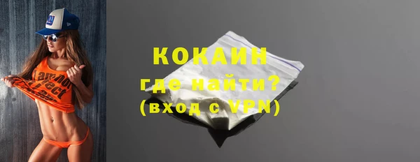 ALPHA PVP Балабаново