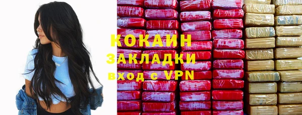 ALPHA PVP Балабаново