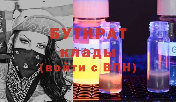 герыч Баксан
