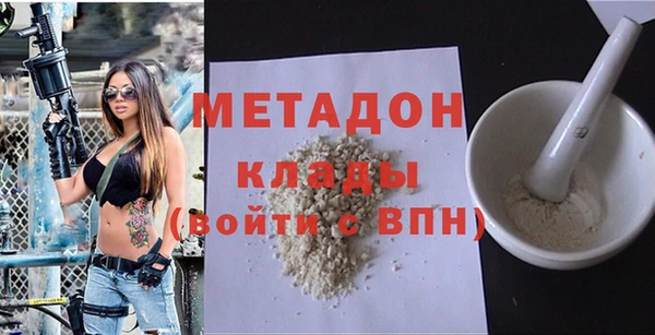 ALPHA PVP Балабаново