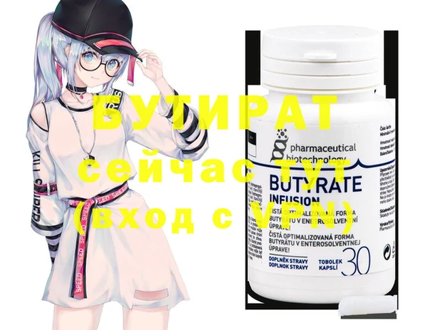 герыч Баксан