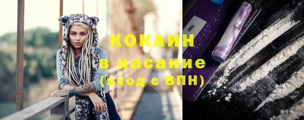 ALPHA PVP Балабаново