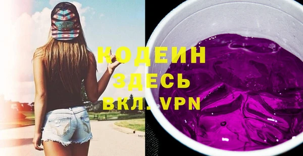 герыч Баксан