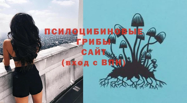 герыч Баксан