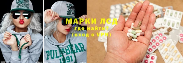 ALPHA PVP Балабаново