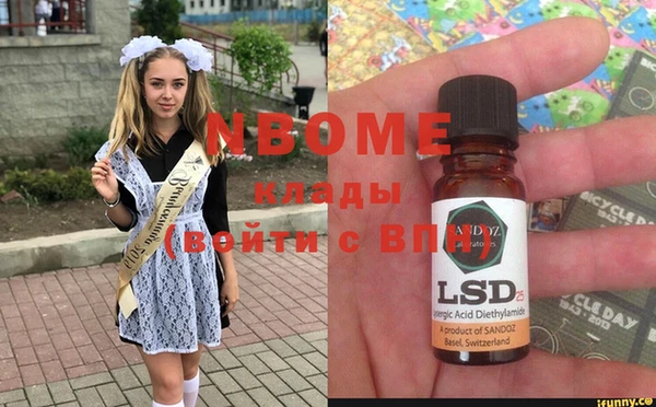 СК Балахна