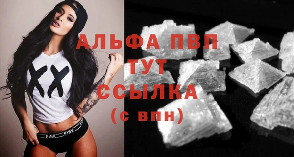 герыч Баксан