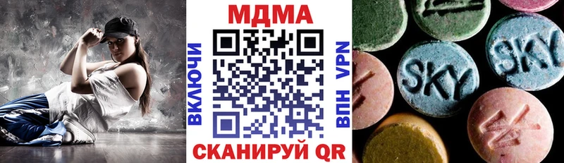 МДМА VHQ  как найти закладки  Обь 