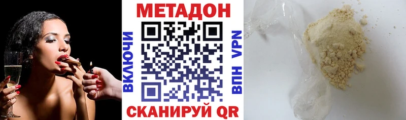 дарнет шоп  Обь  Метадон methadone 