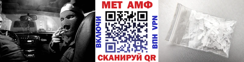 закладка  Обь  Первитин винт 