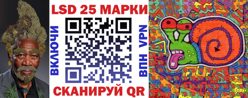 Марки N-bome 1,5мг  нарко площадка состав  Обь 