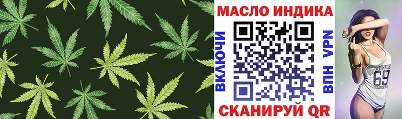 KRAKEN ссылки  Обь  ТГК концентрат 