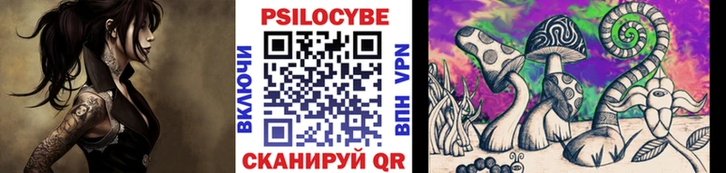 Псилоцибиновые грибы GOLDEN TEACHER  купить   Обь 